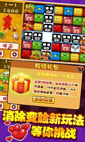 截图5