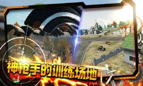 截图5