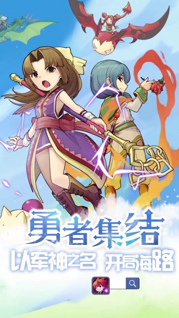 魔力宝贝归来截图1