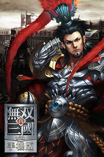 真无双三国百度版截图2