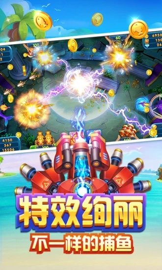 打鱼注册送分30元可提现元截图1
