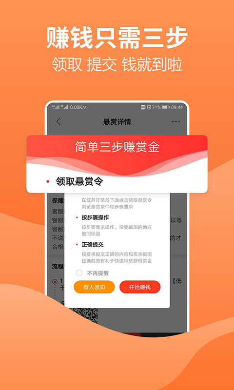 火聚截图1