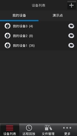 eseenet十截图3