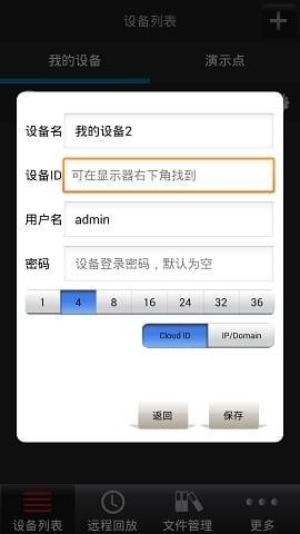 eseenet十截图1