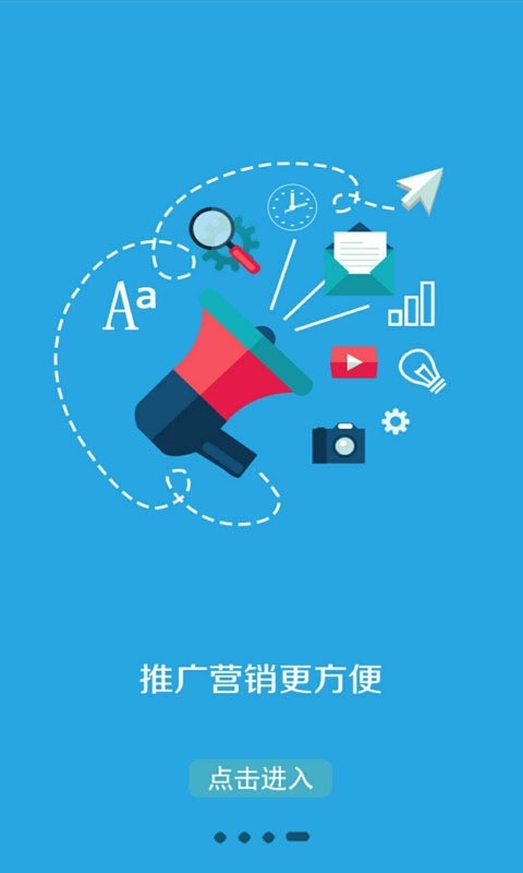 一步商铺截图4