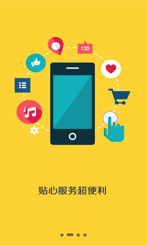 一步商铺截图2