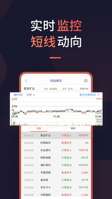 英语早教截图2