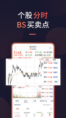 英语早教截图1