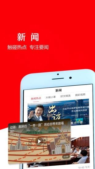 大庆油田工会截图3