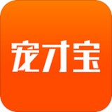 宠才网下载_宠才网最新版下载