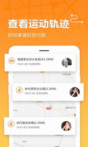 这里寻ta下载_这里寻taios版下载-1