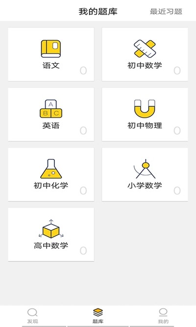 小盒同学截图1