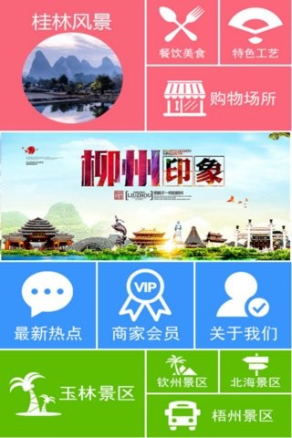 截图4