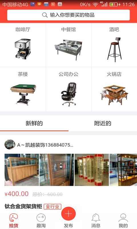 截图1