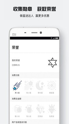 星迷俱乐部下载_星迷俱乐部安卓版下载-3