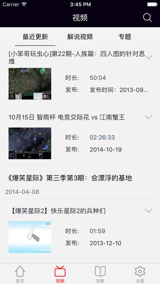 星际盒子-01