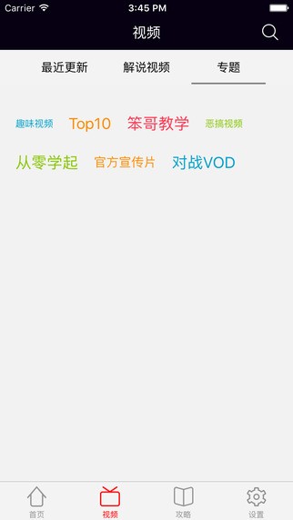 星际盒子-01