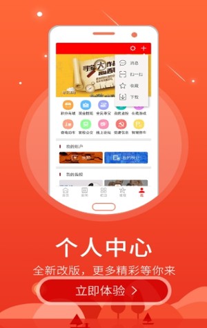 智慧无棣截图3