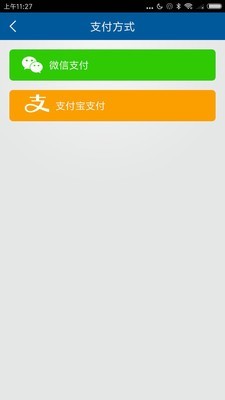 智慧玉溪