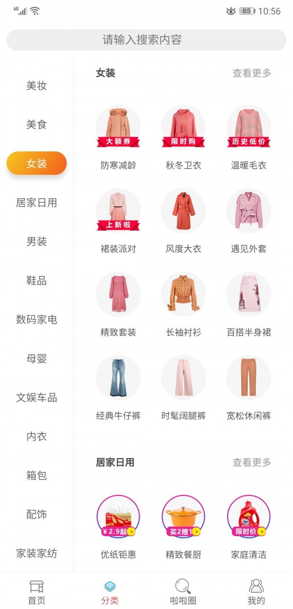 柚猪