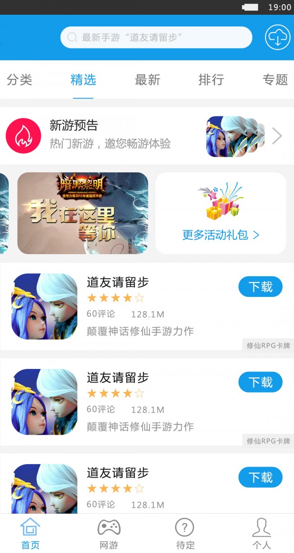截图2