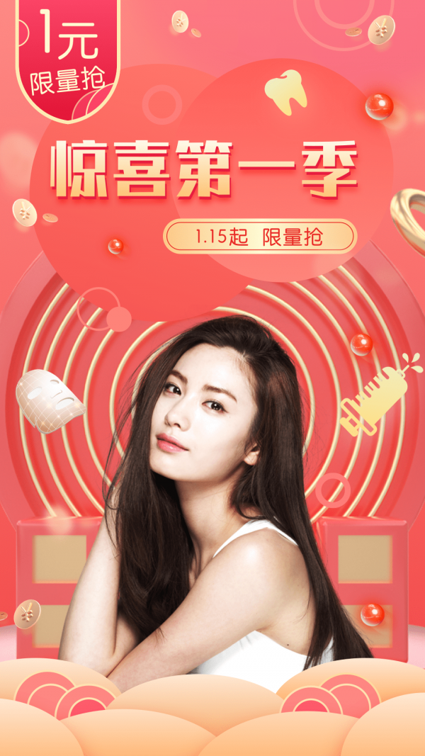 美了么-01
