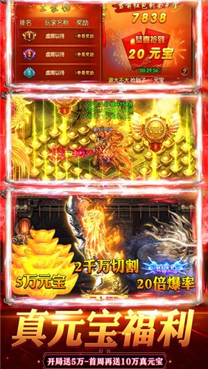 乱煮江湖满v版截图2