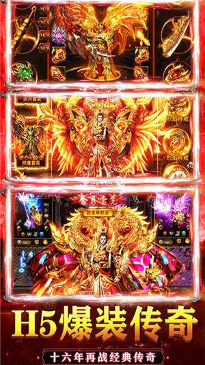 乱煮江湖满v版截图1
