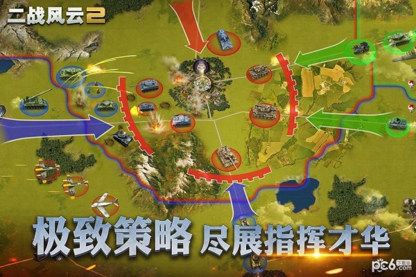 截图3