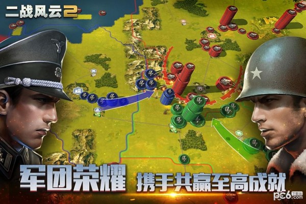 截图5