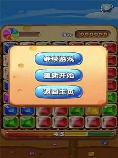 飞爆钻石截图1