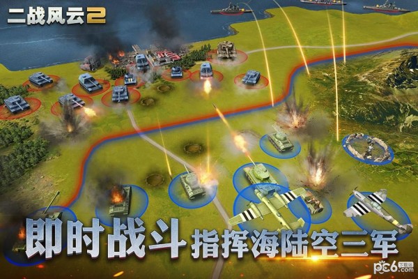 截图4