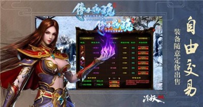 冷妖神途截图2