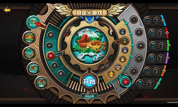 军团战棋英雄时代截图2
