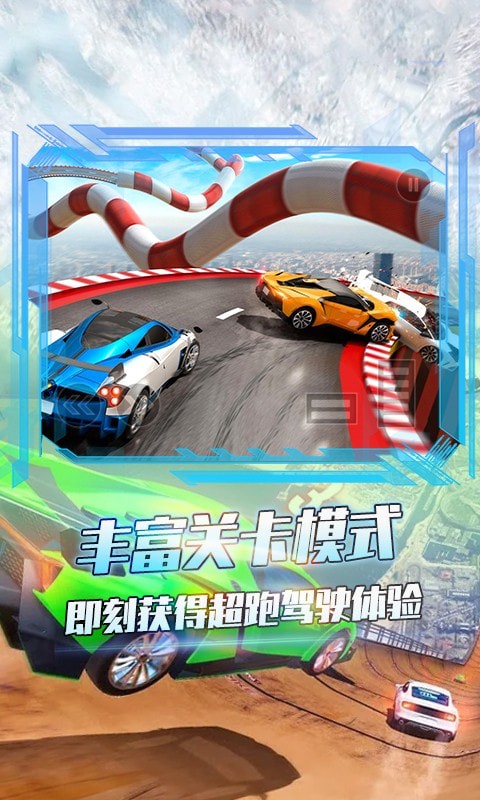 刹车无效截图2