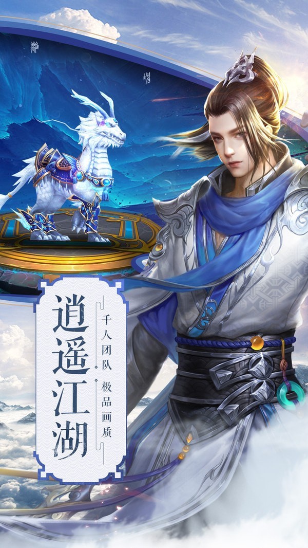 天宝伏魔截图1