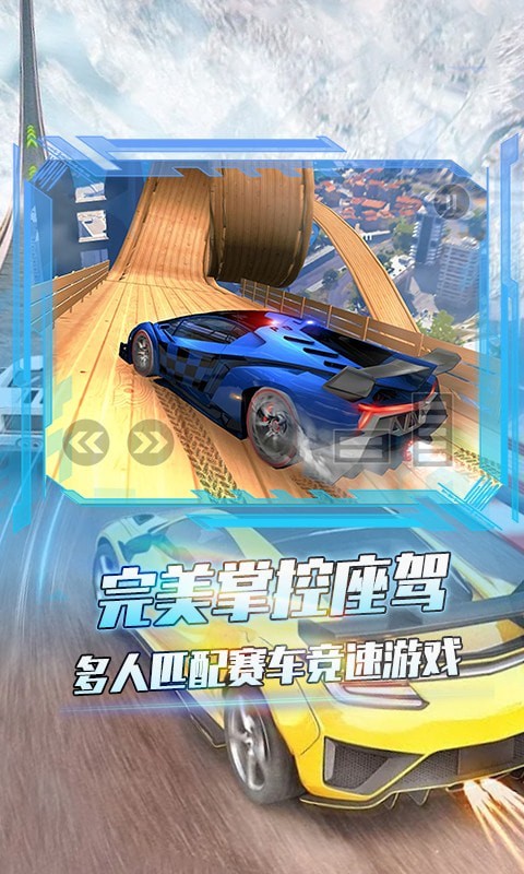刹车无效截图1