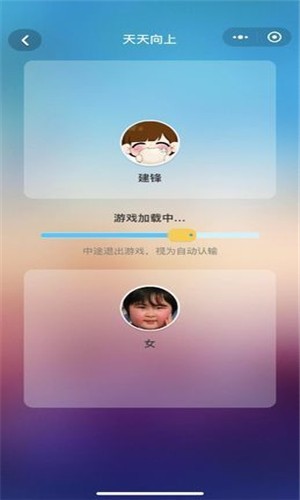 咸鱼天天向上截图2
