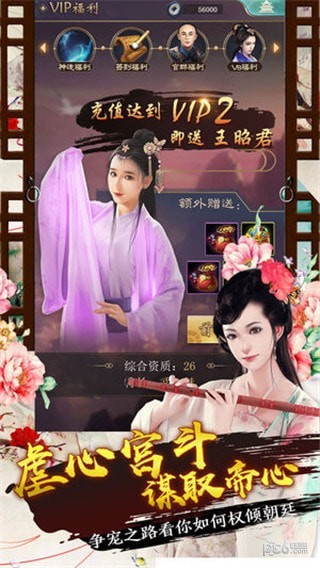 坏坏的官老爷截图1