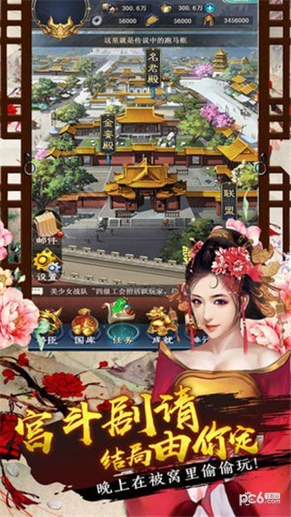坏坏的官老爷截图5