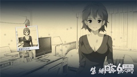 截图3