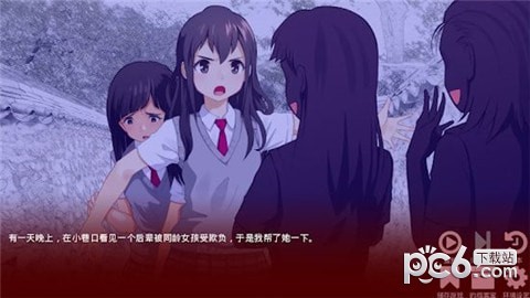 截图2