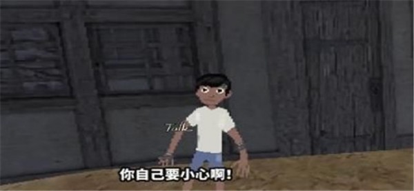 崩坏的小岛截图3