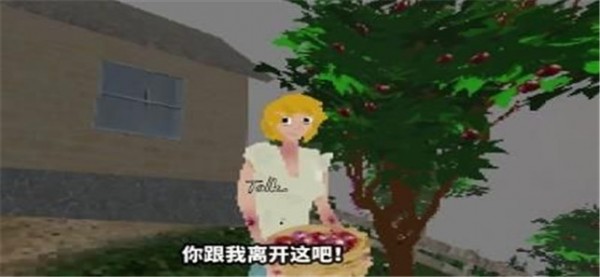 崩坏的小岛截图2