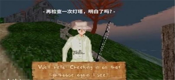 崩坏的小岛截图1