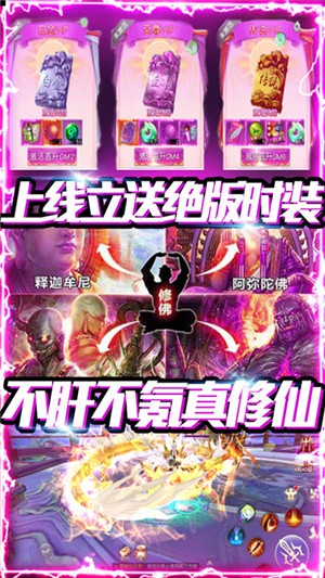 怒魂送充版截图4