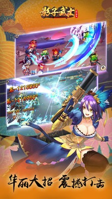 影子武士截图3