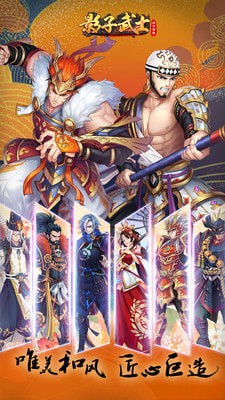 影子武士截图4