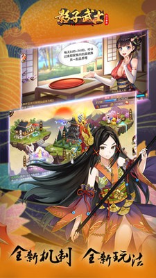 影子武士截图2