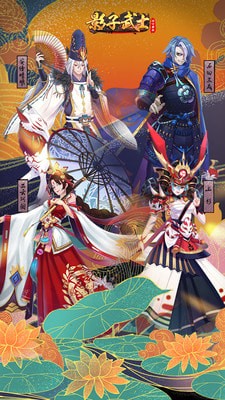 影子武士截图5